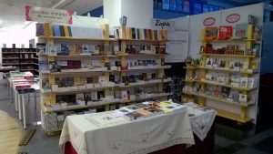 Libris 2017