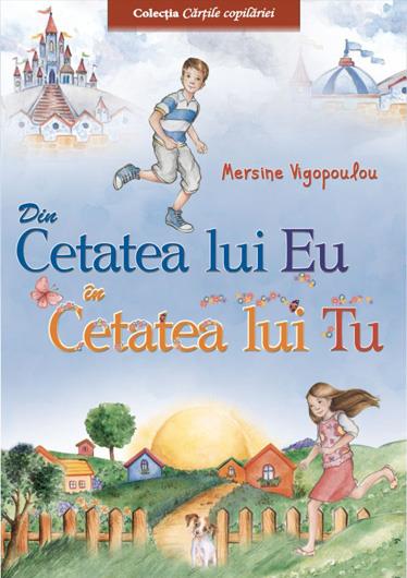 Din cetatea lui Eu în cetatea lui Tu