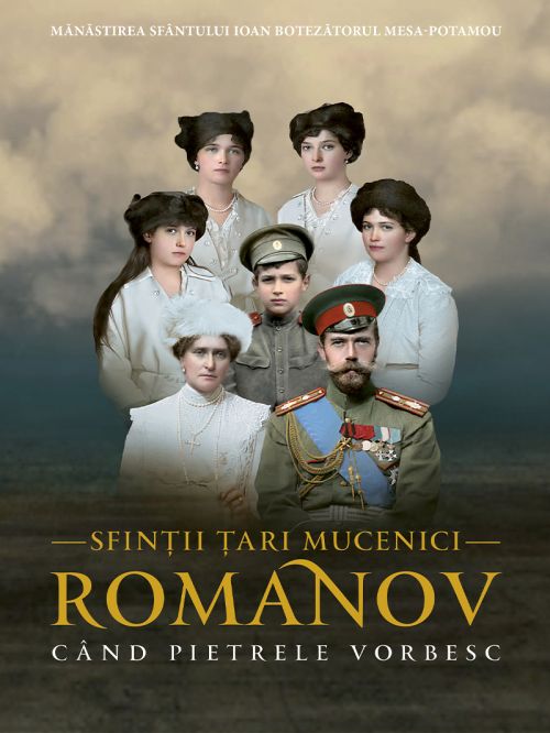 Sfinții Țari Mucenici Romanov – Când pietrele vorbesc