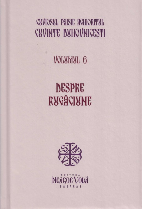 Cuviosul Paisie Aghioritul – Despre rugaciune (Cuvinte duhovnicesti VI)